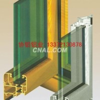 工程用TZ80系列注膠隔熱鋁<em class='color-orange'>型材</em>