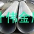 国标厚壁6063氧化大铝管价格