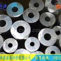抗拉<em class='color-orange'>铝管</em><em class='color-orange'>AL</em>6012-T6
