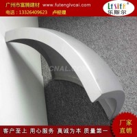 雙曲<em class='color-orange'>鋁</em><em class='color-orange'>單板</em><em class='color-orange'>定制</em>弧形彎曲<em class='color-orange'>鋁</em><em class='color-orange'>單板</em>廠家