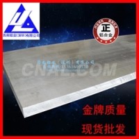 厂家价2017铝板 合金拉丝铝板 6061中厚铝板