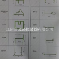 本公司供應<em class='color-orange'>門窗</em>幕牆材料