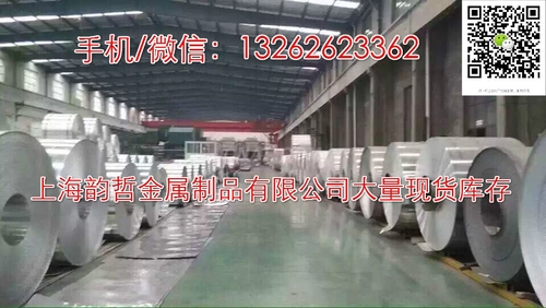 上海韵哲主营∶2A14-T4511美国铝