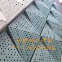 造型<em class='color-orange'>铝</em><em class='color-orange'>单板</em> 外墙干挂冲孔<em class='color-orange'>单板</em>