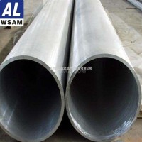 西铝<em class='color-orange'>7075</em><em class='color-orange'>铝管</em> 守合同重信用单位