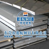 7050超硬鋁板 生產鋁板廠家