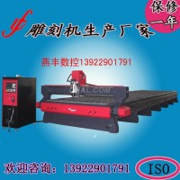 <em class='color-orange'>铝</em><em class='color-orange'>单板</em>雕刻机<em class='color-orange'>厂家</em>？欧锐克品牌