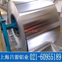 <em class='color-orange'>铝</em><em class='color-orange'>卷</em><em class='color-orange'>生产厂家</em>批发<em class='color-orange'>铝</em><em class='color-orange'>卷</em>