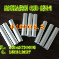 <em class='color-orange'>6063</em>国标<em class='color-orange'>氧化铝</em>管，外10*内6.8铝管
