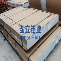 <em class='color-orange'>6063</em><em class='color-orange'>鋁板</em>用途<em class='color-orange'>性能</em>介紹