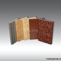 鋁蜂窩板-木紋鋁蜂窩板廠家價格