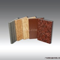 <em class='color-orange'>铝</em><em class='color-orange'>蜂窝</em>板-木纹<em class='color-orange'>铝</em><em class='color-orange'>蜂窝</em>板厂家价格