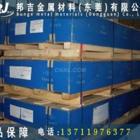 acp6000邦吉<em class='color-orange'>进口</em>导电<em class='color-orange'>铝线</em>性能