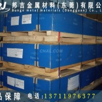 acp6000邦吉進口導電鋁線性能