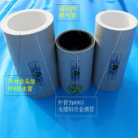 张家港专业生产<em class='color-orange'>铝合金</em><em class='color-orange'>衬</em><em class='color-orange'>塑</em>pert<em class='color-orange'>管</em>