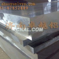 濟南卓越6061鋁合金板材6063T6合金鋁板