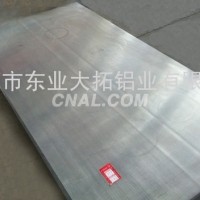 國產6061氧化鋁 價格多少