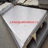 铝板生产厂家 5052 7075 环保铝板
