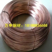 惠州首飾B18白銅線 無鉛環保C7521鋅白銅線報價