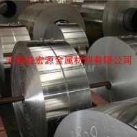 1100<em class='color-orange'>鋁合金</em><em class='color-orange'>帶</em>超寬鋁帶一米報價