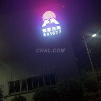 昆山明泰铝业5052铝板铝卷