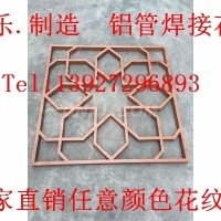 常德<em class='color-orange'>鋁合金</em><em class='color-orange'>窗花</em>_<em class='color-orange'>鋁合金</em><em class='color-orange'>窗花</em>價格