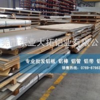 6062<em class='color-orange'>鋁板</em><em class='color-orange'>硬度</em> 6062<em class='color-orange'>鋁板</em>廠家