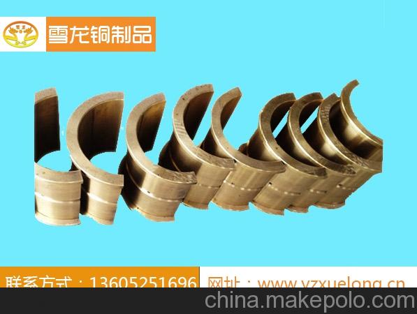 銅鑄件價格 銅加工廠  雪龍銅制品