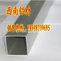 專業(yè)生產(chǎn)6063<em class='color-orange'>鋁</em><em class='color-orange'>方</em><em class='color-orange'>管</em>6061-T6<em class='color-orange'>鋁</em><em class='color-orange'>方</em><em class='color-orange'>通</em>