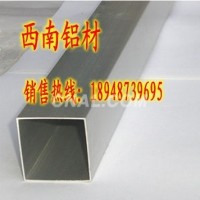 專業生產6063鋁方管6061-<em class='color-orange'>T</em><em class='color-orange'>6</em>鋁方通