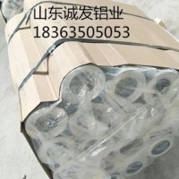 250mm<em class='color-orange'>铝板</em><em class='color-orange'>现货</em>价格