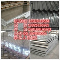 0.6mm氟碳彩涂<em class='color-orange'>铝</em><em class='color-orange'>卷</em><em class='color-orange'>价格</em>