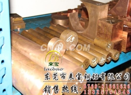 C17510鈹銅管進口【高焊接性】