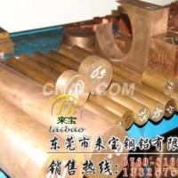 C17510铍铜管进口【高焊接性】