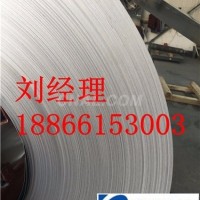 0.75個厚管道<em class='color-orange'>保溫</em><em class='color-orange'>鋁</em><em class='color-orange'>卷</em>;<em class='color-orange'>電廠</em><em class='color-orange'>用</em>鋁板‘