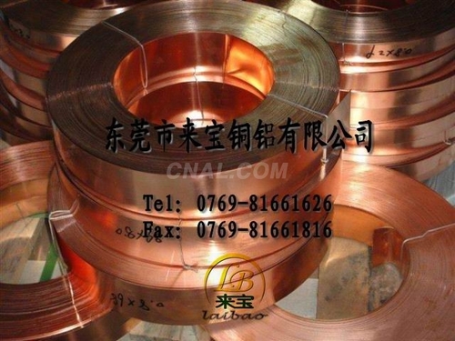 SE-Cu耐磨进口紫铜带
