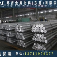 进口美铝7075-t651铝棒