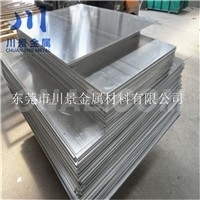 深圳2A12鋁板價格 廠家耐磨鋁板