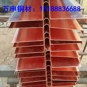 肇慶云浮<em class='color-orange'>止水</em>銅帶 中國水利水電<em class='color-orange'>止水</em><em class='color-orange'>銅</em>優(yōu)質(zhì)供應(yīng)商