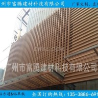 外牆<em class='color-orange'>木紋</em><em class='color-orange'>鋁</em><em class='color-orange'>方</em><em class='color-orange'>通</em>