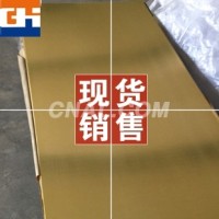 c17500鈹鈷銅板材