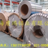 合肥<em class='color-orange'>铝板</em><em class='color-orange'>5052</em><em class='color-orange'>价格</em>