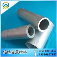 10mm直徑7075-T6<em class='color-orange'>實(shí)心</em><em class='color-orange'>鋁棒</em>
