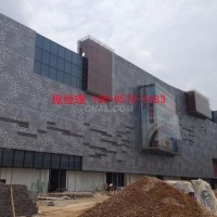<em class='color-orange'>鋁</em><em class='color-orange'>單板</em><em class='color-orange'>外墻</em>1,5 2.0厚沖孔鋁板工程