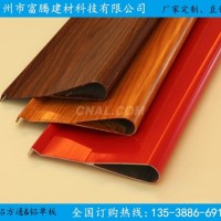 木紋<em class='color-orange'>鋁</em>掛<em class='color-orange'>片</em>多少錢一米？木紋<em class='color-orange'>鋁</em>掛<em class='color-orange'>片</em>