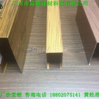 50*100的铝方通参数
