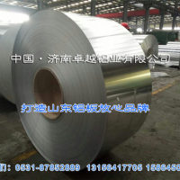 邵陽橘皮<em class='color-orange'>壓花</em><em class='color-orange'>鋁板</em>