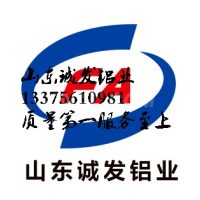 3.6mm铝单板价格