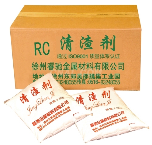 低溫清渣劑RC-DQ3