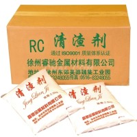 低温清渣剂RC-DQ3